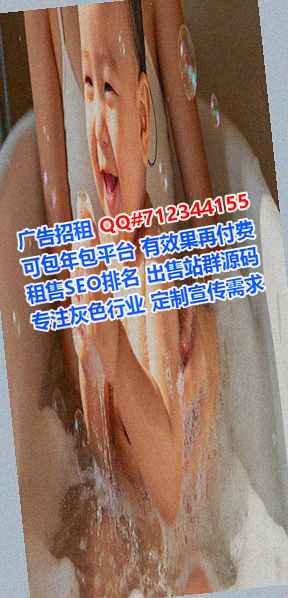 泰兴借腹生子市政事务所